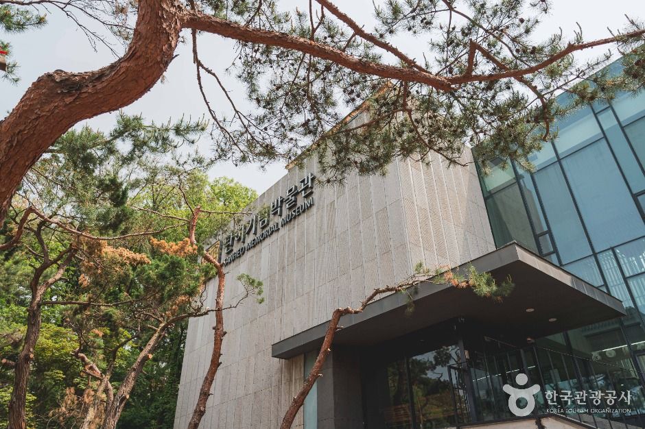 탄허기념불교박물관 여행 추천 - 메고지고