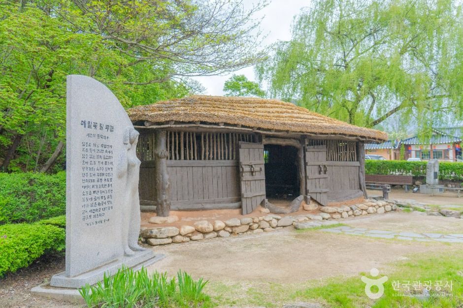 물레방앗간(평창) 여행 추천 - 메고지고