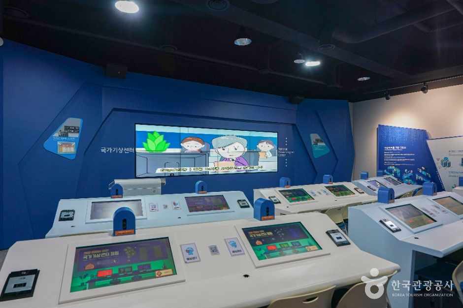 국립밀양기상과학관 여행 추천 - 메고지고