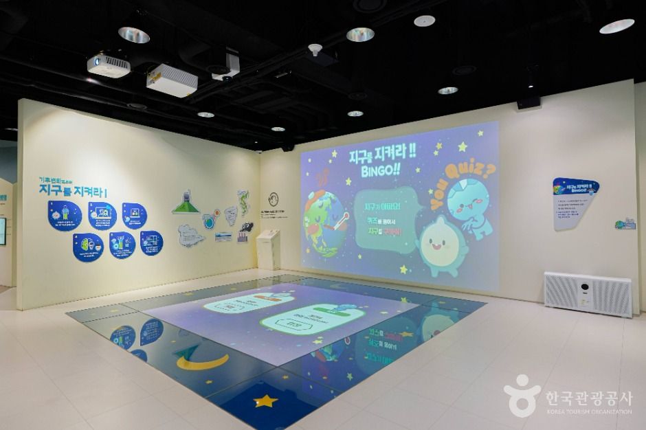 국립밀양기상과학관 여행 추천 - 메고지고