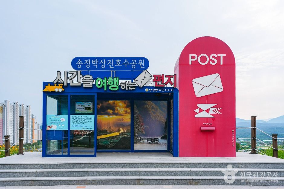 송정 박상진호수공원 여행 추천 - 메고지고 송정 박상진호수공원 여행 추천 - 메고지고