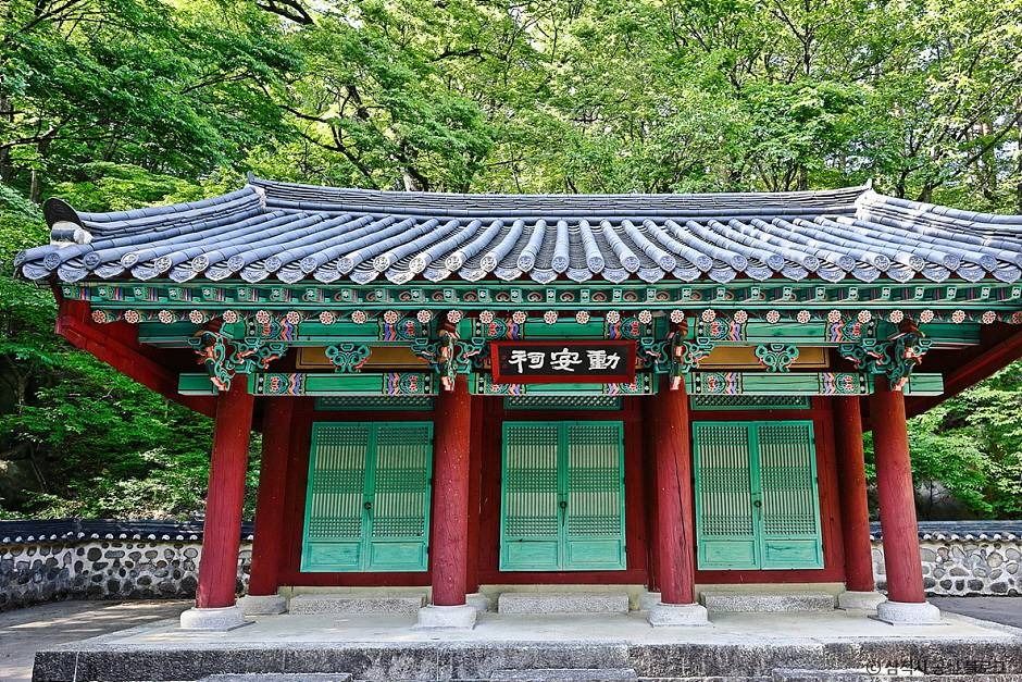 이승휴 상징 조형물 여행 추천 - 메고지고