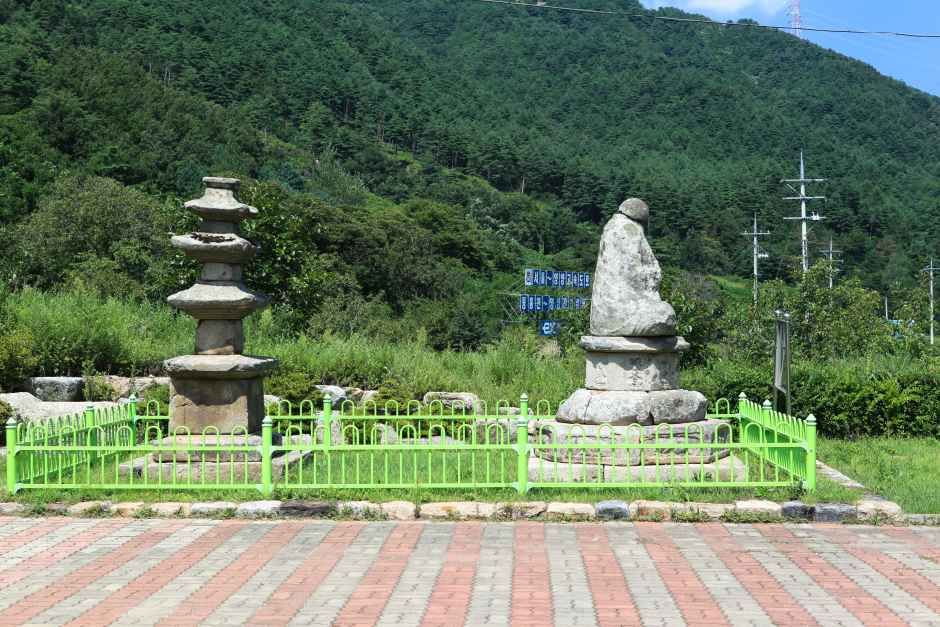 서림사지 여행 추천 - 메고지고
