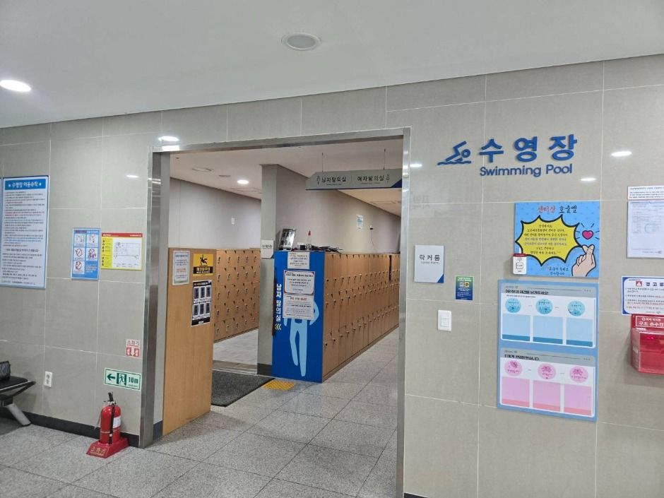 오남체육문화센터 여행 추천 - 메고지고 오남체육문화센터 여행 추천 - 메고지고