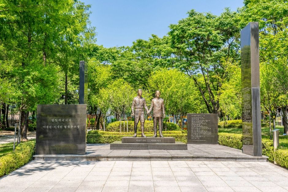 자유공원 여행 추천 - 메고지고 자유공원 여행 추천 - 메고지고