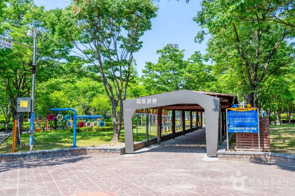 자유공원 여행 추천 - 메고지고 자유공원 여행 추천 - 메고지고