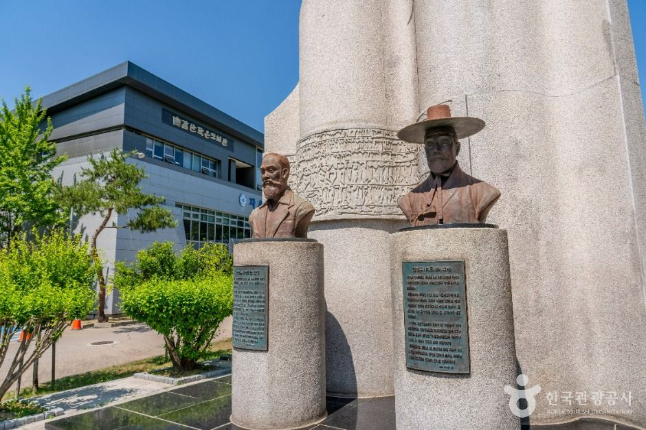 자유공원 여행 추천 - 메고지고 자유공원 여행 추천 - 메고지고