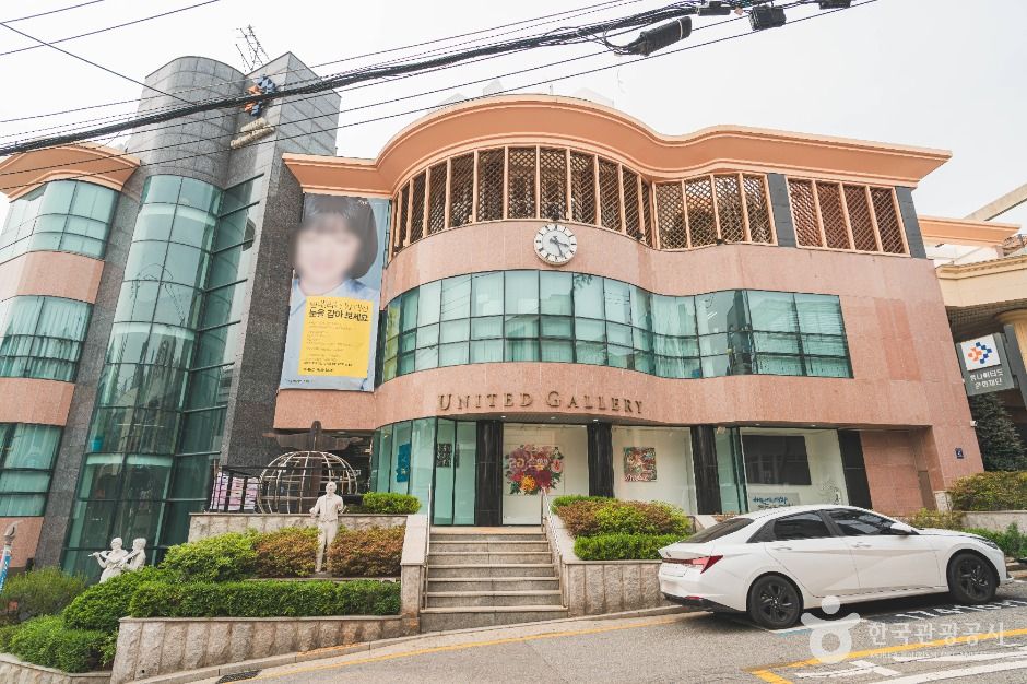 유나이티드갤러리 여행 추천 - 메고지고