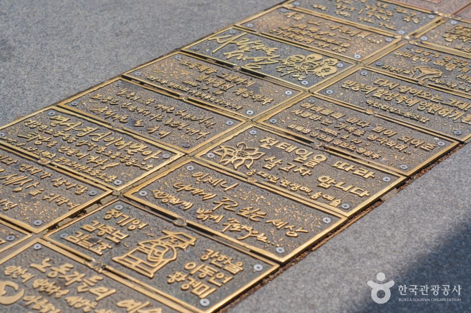 전태일동상 여행 추천 - 메고지고 전태일동상 여행 추천 - 메고지고