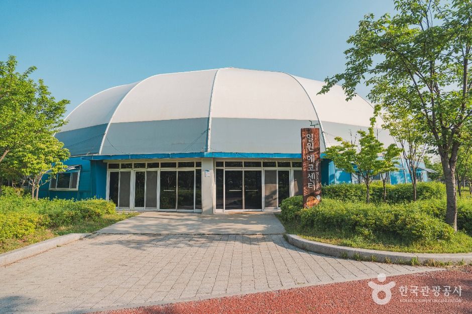일원에코파크 여행 추천 - 메고지고 일원에코파크 여행 추천 - 메고지고