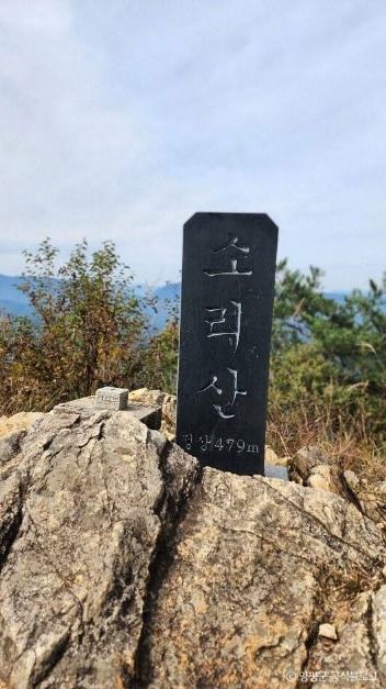 소리산 여행 추천 - 메고지고 소리산 여행 추천 - 메고지고