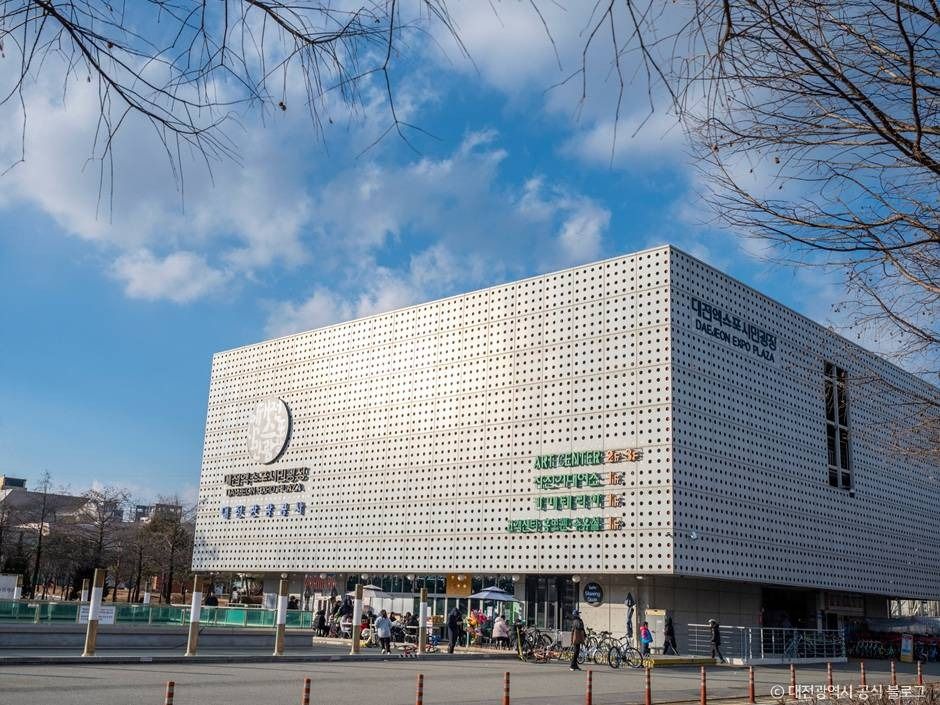 대전엑스포시민광장스케이트장 여행 추천 - 메고지고