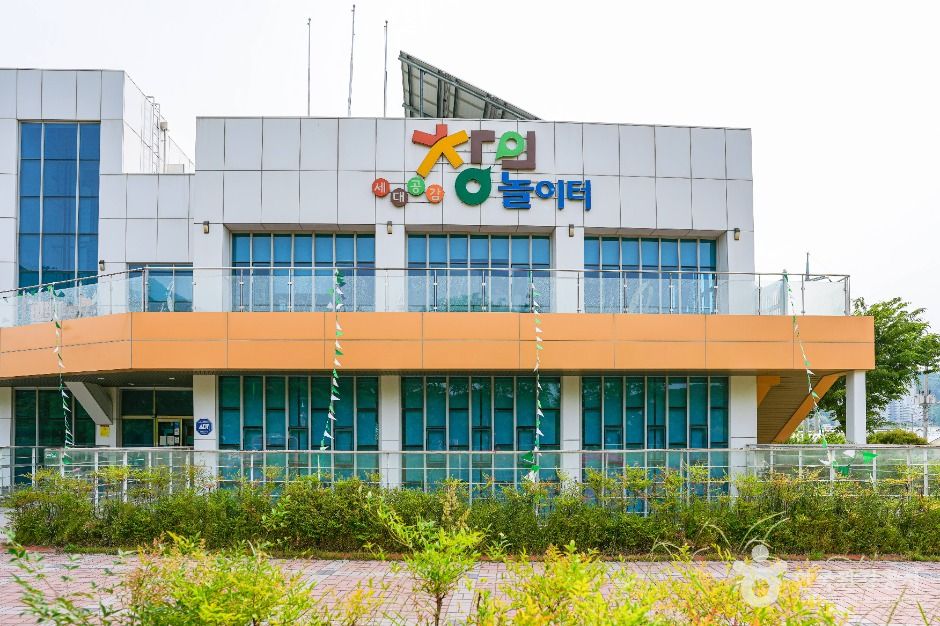 세대공감창의놀이터 여행 추천 - 메고지고 세대공감창의놀이터 여행 추천 - 메고지고