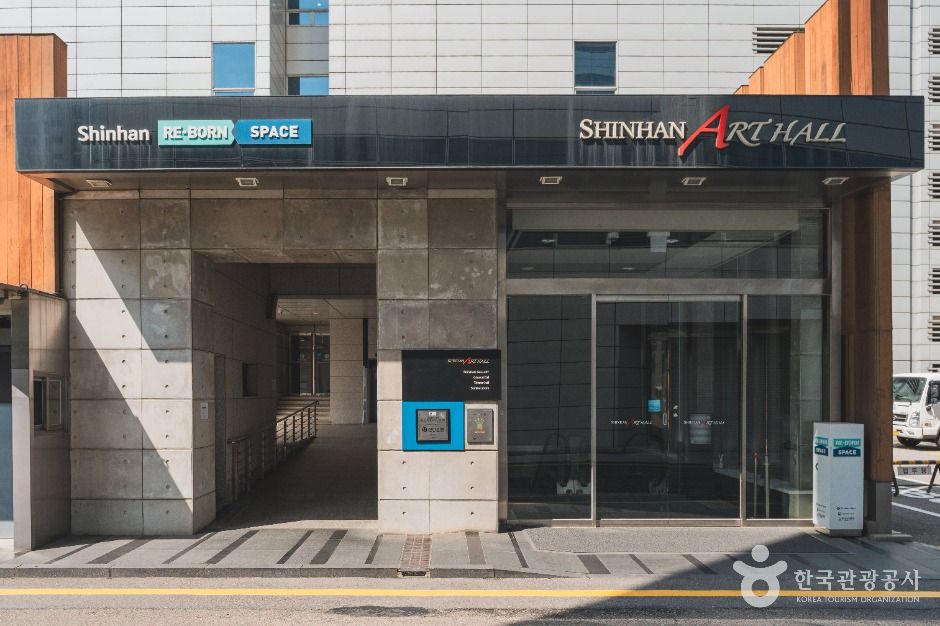 신한아트홀 여행 추천 - 메고지고 신한아트홀 여행 추천 - 메고지고