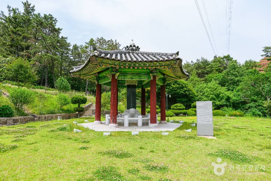 수운최제우유허지 동학관 여행 추천 - 메고지고 수운최제우유허지 동학관 여행 추천 - 메고지고