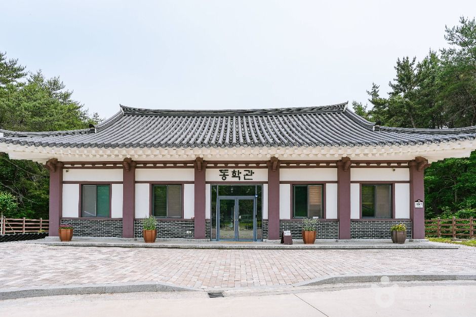 수운최제우유허지 동학관 여행 추천 - 메고지고 수운최제우유허지 동학관 여행 추천 - 메고지고
