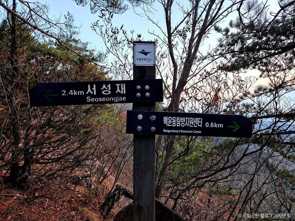 가야산국립공원(백운동 지구) 여행 추천 - 메고지고 가야산국립공원(백운동 지구) 여행 추천 - 메고지고