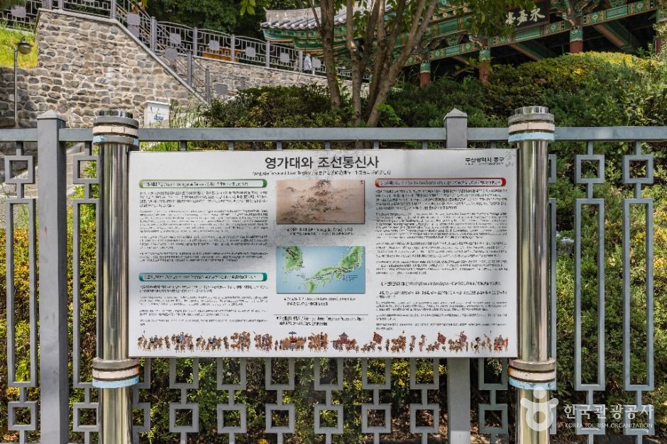 부산진성공원 여행 추천 - 메고지고 부산진성공원 여행 추천 - 메고지고