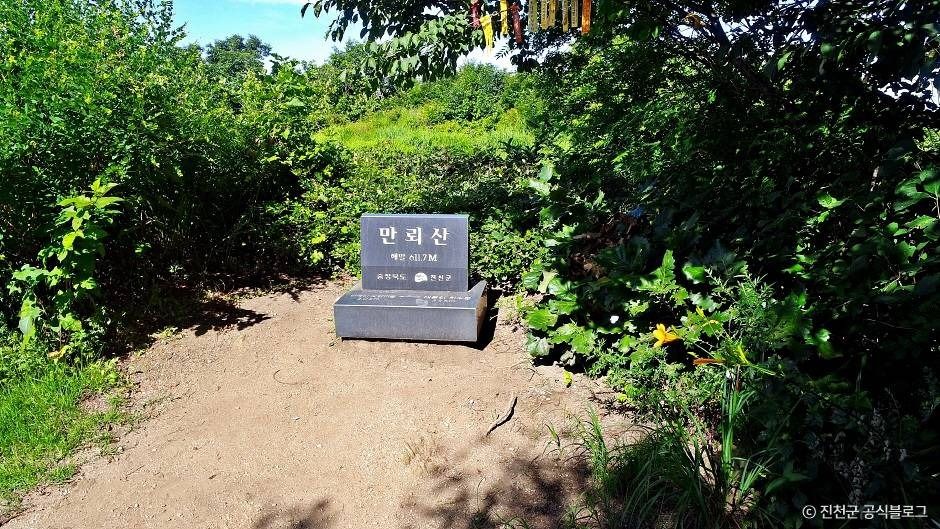 만뢰산 여행 추천 - 메고지고 만뢰산 여행 추천 - 메고지고