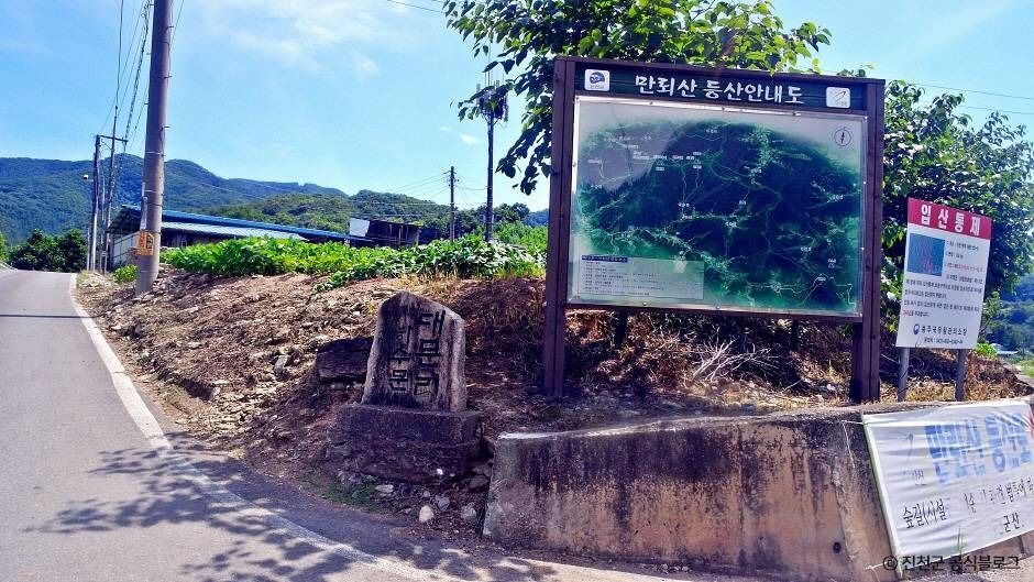 만뢰산 여행 추천 - 메고지고 만뢰산 여행 추천 - 메고지고