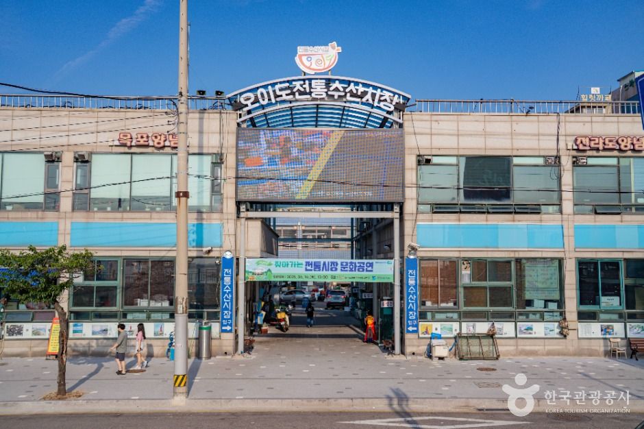 오이도 여행 추천 - 메고지고 오이도 여행 추천 - 메고지고