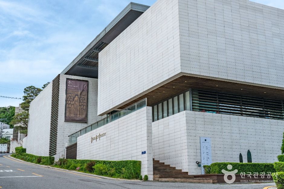 가나아트센터 여행 추천 - 메고지고 가나아트센터 여행 추천 - 메고지고