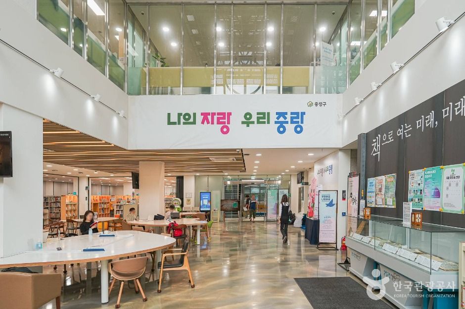 중랑구립정보도서관 여행 추천 - 메고지고