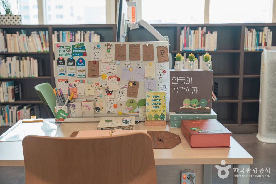 서울특별시교육청 강남도서관 여행 추천 - 메고지고 서울특별시교육청 강남도서관 여행 추천 - 메고지고