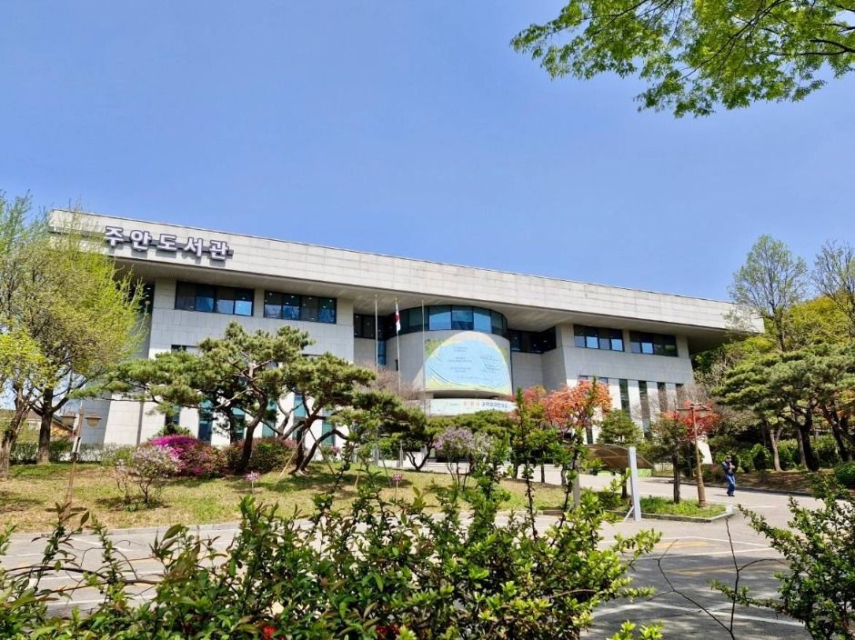 인천광역시교육청주안도서관 여행 추천 - 메고지고 인천광역시교육청주안도서관 여행 추천 - 메고지고