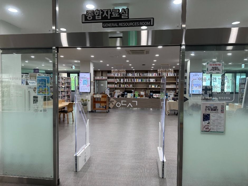 인천광역시교육청주안도서관 여행 추천 - 메고지고 인천광역시교육청주안도서관 여행 추천 - 메고지고