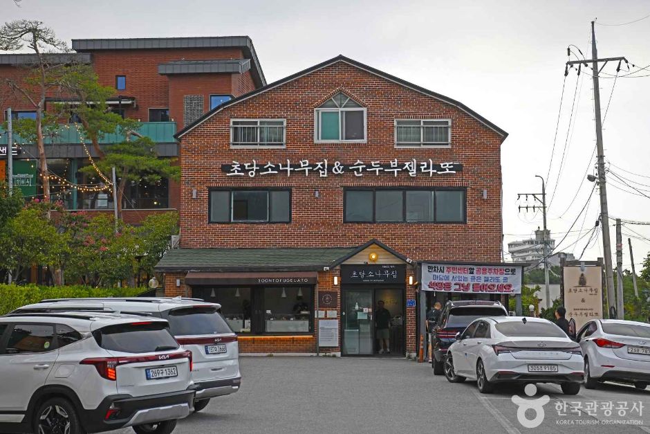 초당순두부마을 여행 추천 - 메고지고 초당순두부마을 여행 추천 - 메고지고
