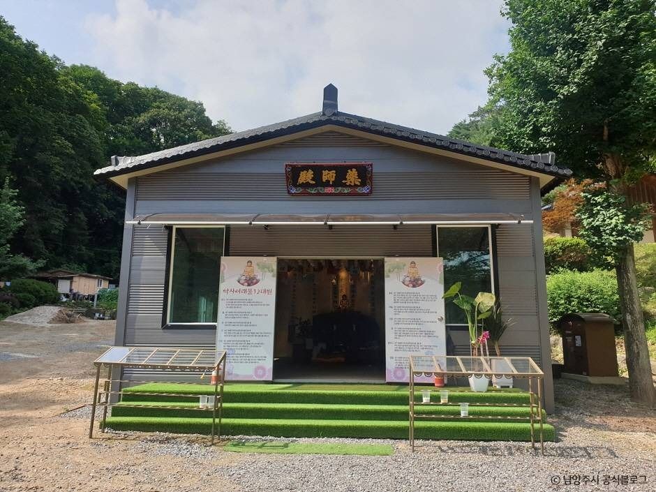 봉영사(남양주) 여행 추천 - 메고지고