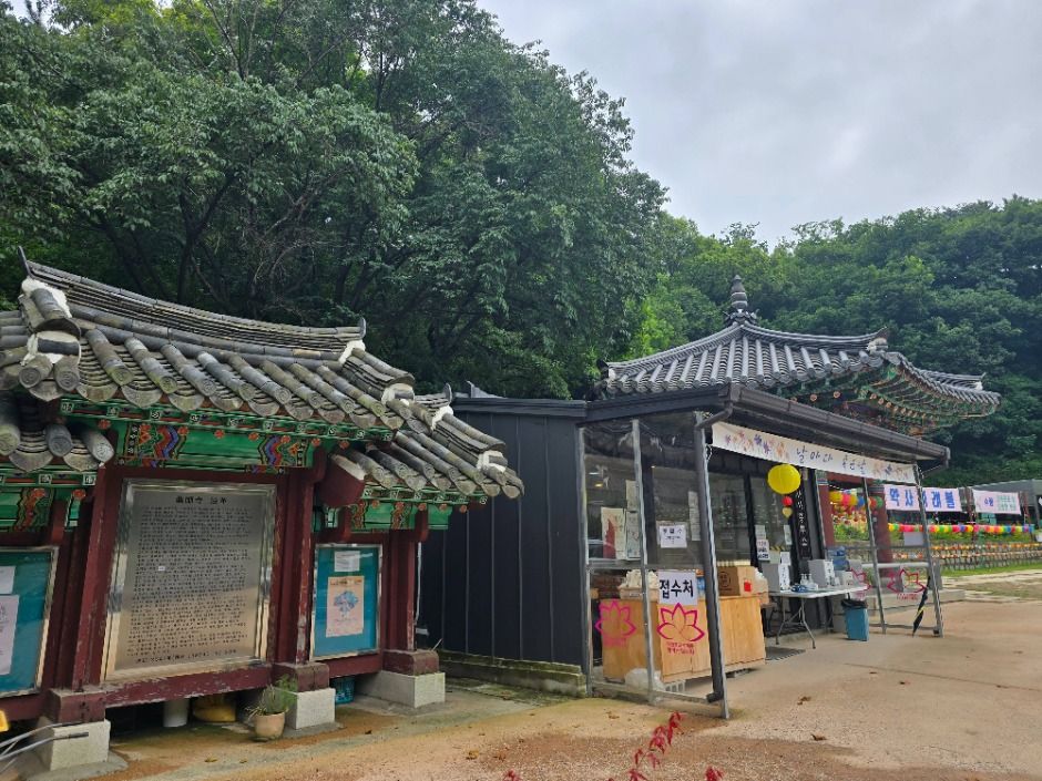 약사사(서울) 여행 추천 - 메고지고 약사사(서울) 여행 추천 - 메고지고