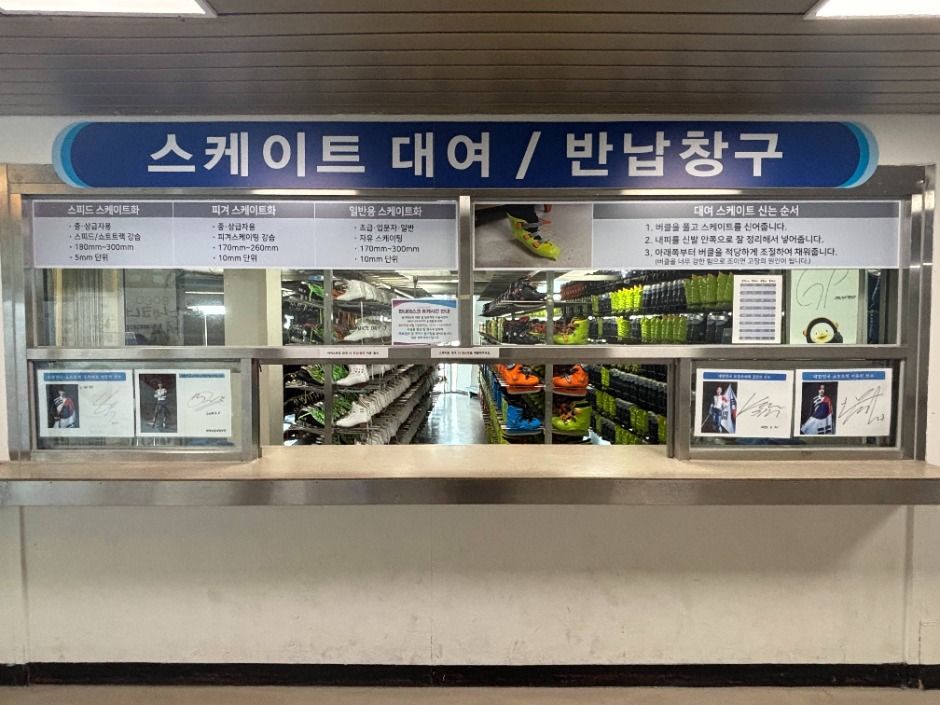의정부실내빙상장 여행 추천 - 메고지고 의정부실내빙상장 여행 추천 - 메고지고