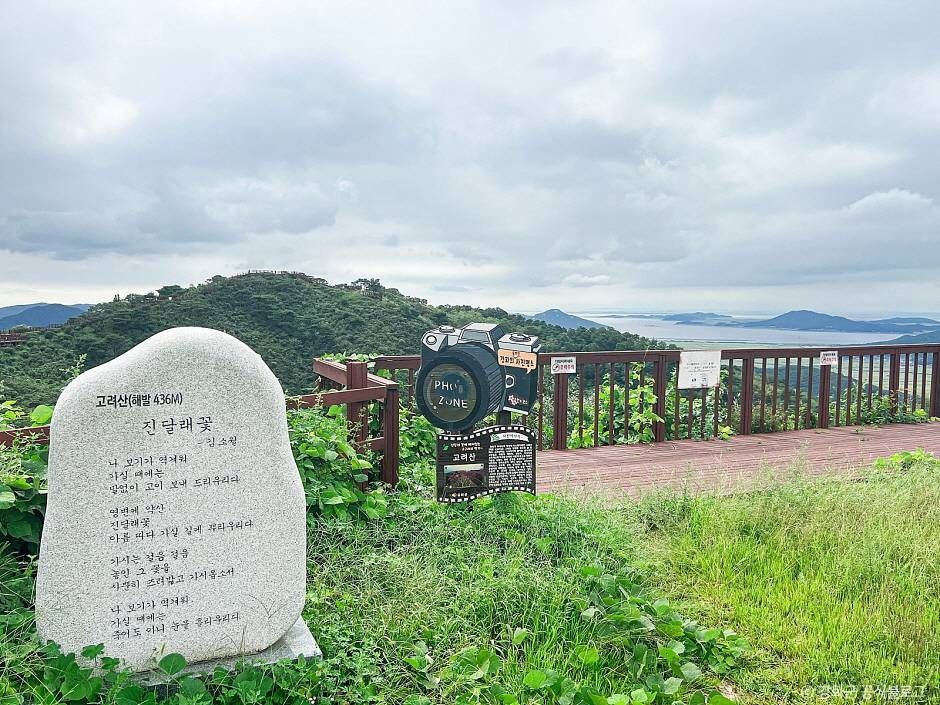 고려산 여행 추천 - 메고지고 고려산 여행 추천 - 메고지고