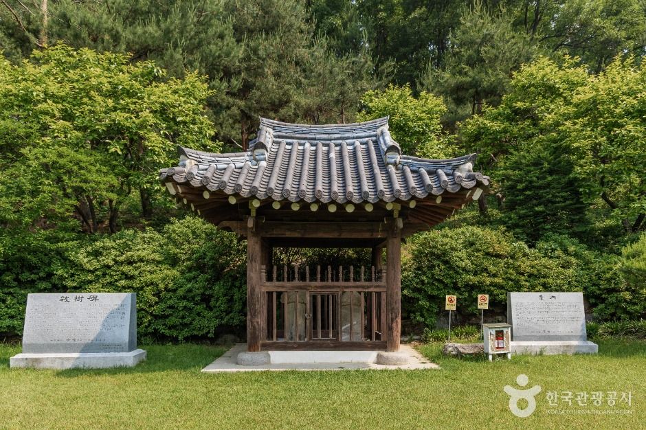 효령대군 이보 묘역 여행 추천 - 메고지고 효령대군 이보 묘역 여행 추천 - 메고지고
