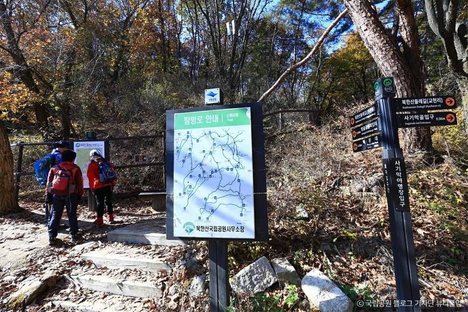 [북한산 둘레길 11구간] 효자길 여행 추천 - 메고지고