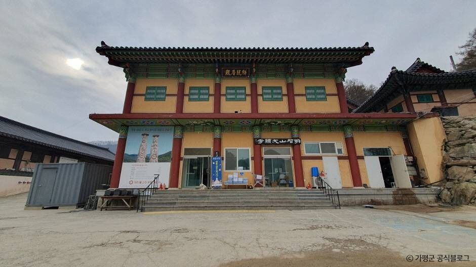 대원사(가평) 여행 추천 - 메고지고 대원사(가평) 여행 추천 - 메고지고
