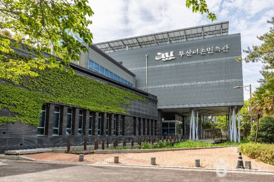 부산어촌민속관 여행 추천 - 메고지고 부산어촌민속관 여행 추천 - 메고지고