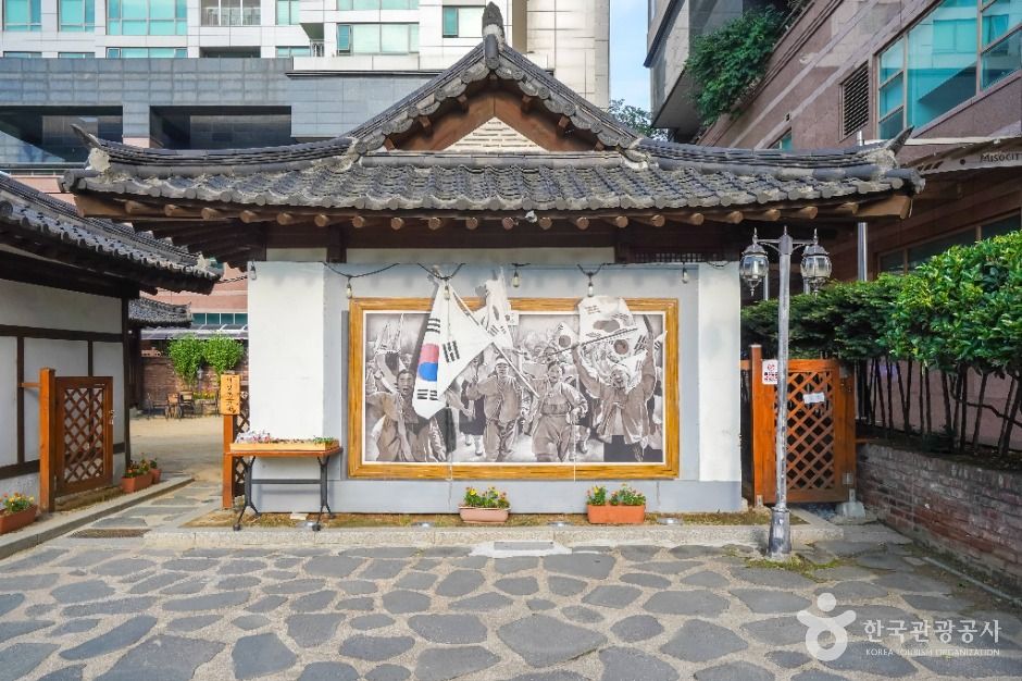 서상돈 고택 여행 추천 - 메고지고 서상돈 고택 여행 추천 - 메고지고