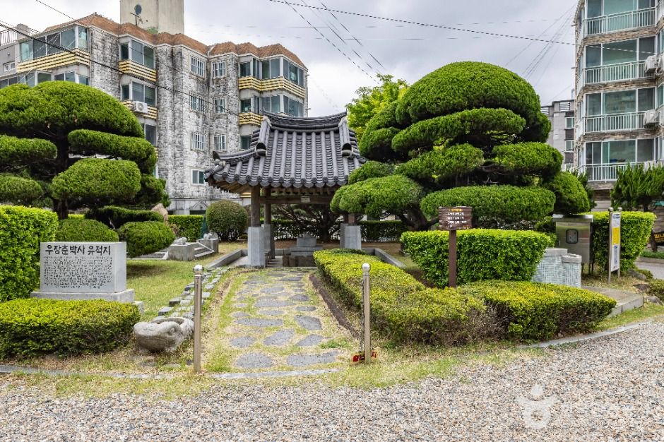 우장춘기념관 여행 추천 - 메고지고