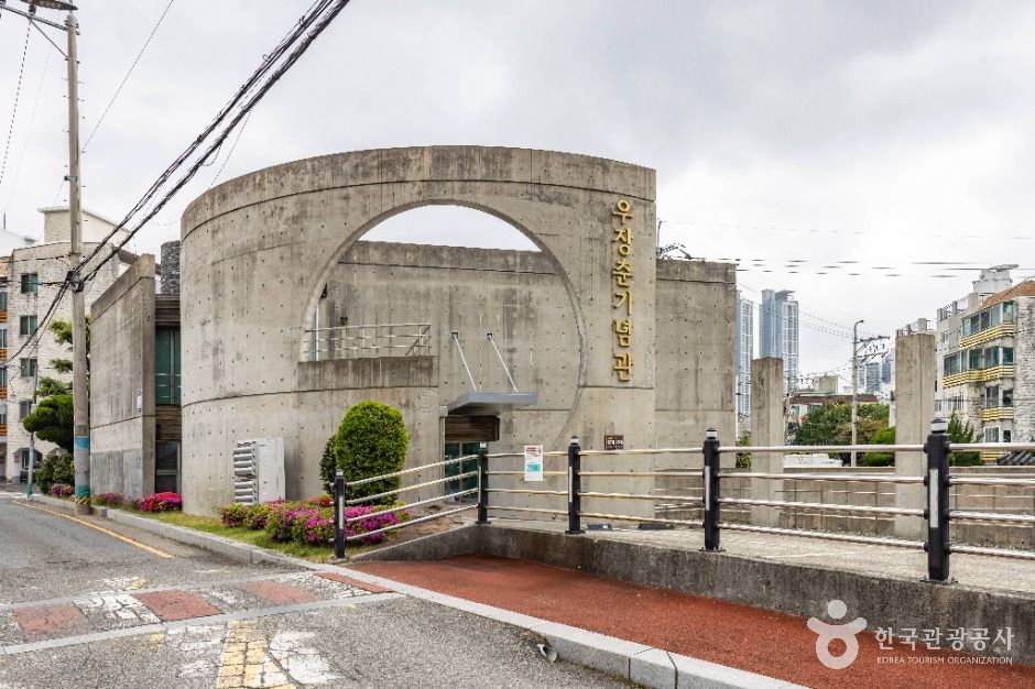우장춘기념관 여행 추천 - 메고지고