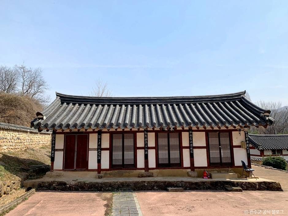 고산향교 여행 추천 - 메고지고 고산향교 여행 추천 - 메고지고