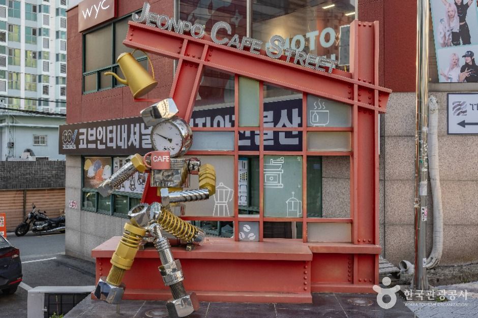 전포카페거리 여행 추천 - 메고지고 전포카페거리 여행 추천 - 메고지고