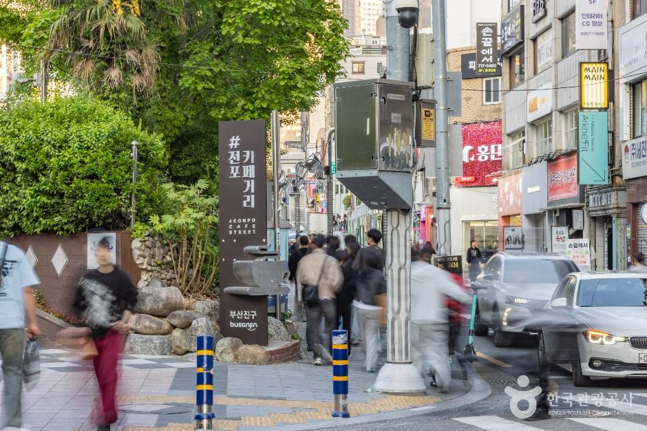 전포카페거리 여행 추천 - 메고지고 전포카페거리 여행 추천 - 메고지고