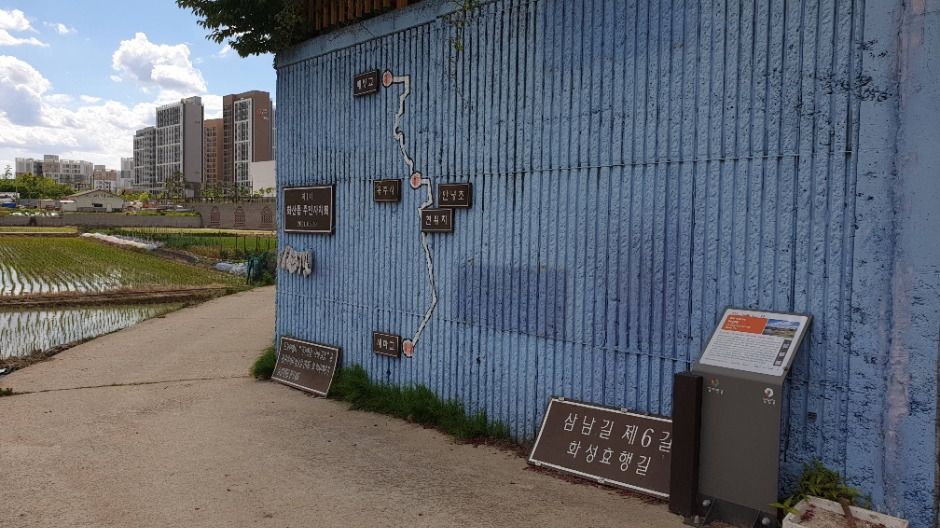 [경기옛길 삼남길 제6길] 화성효행길 여행 추천 - 메고지고