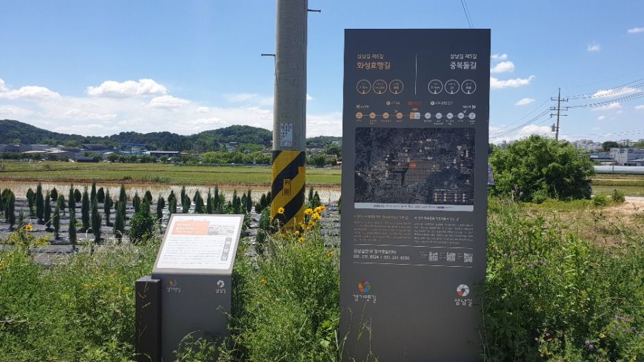 [경기옛길 삼남길 제6길] 화성효행길 여행 추천 - 메고지고