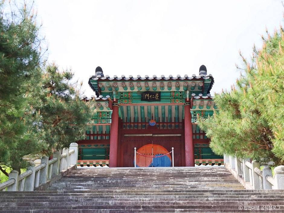 창의사(합천) 여행 추천 - 메고지고