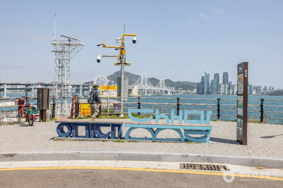 이기대 여행 추천 - 메고지고 이기대 여행 추천 - 메고지고