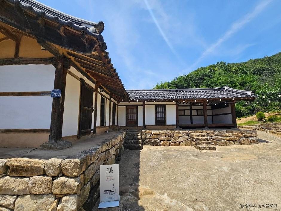 함창향교 여행 추천 - 메고지고